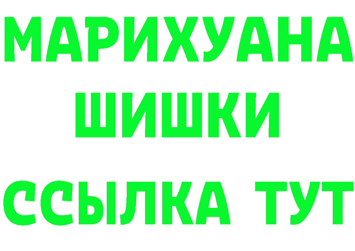 КЕТАМИН VHQ зеркало дарк нет ссылка на мегу Полярный