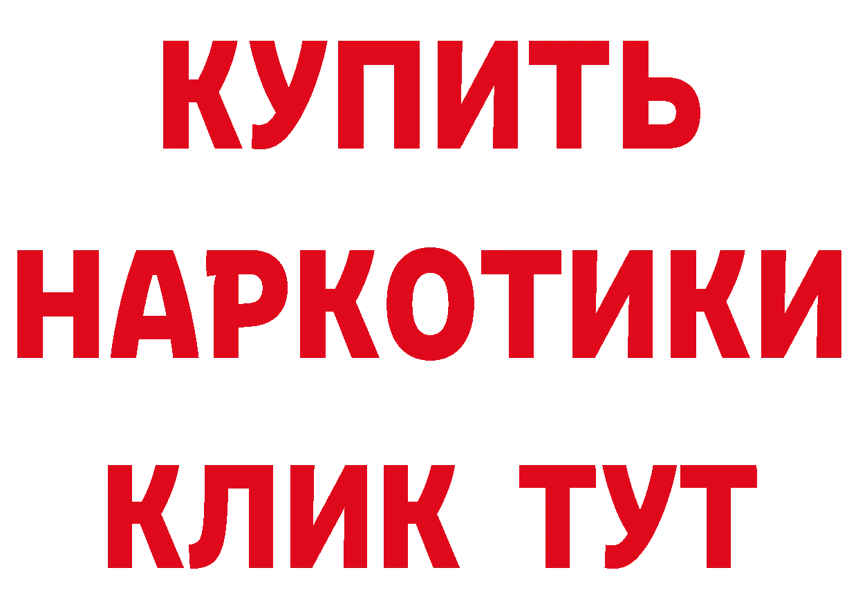 ТГК вейп с тгк как войти маркетплейс hydra Полярный