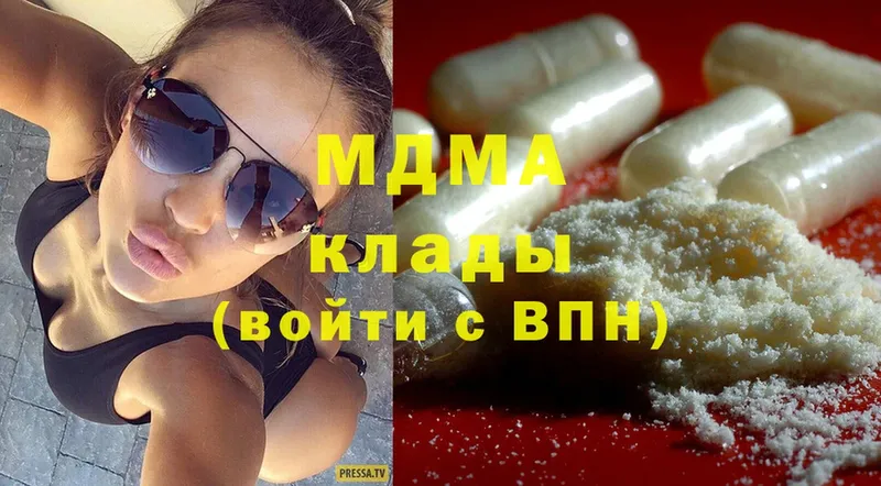 MDMA кристаллы  закладка  Полярный 